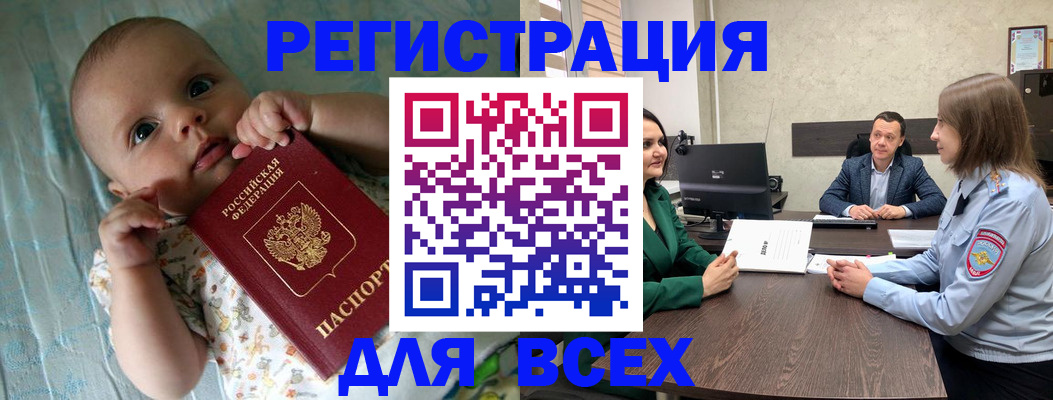 регистрация для школы в Симе