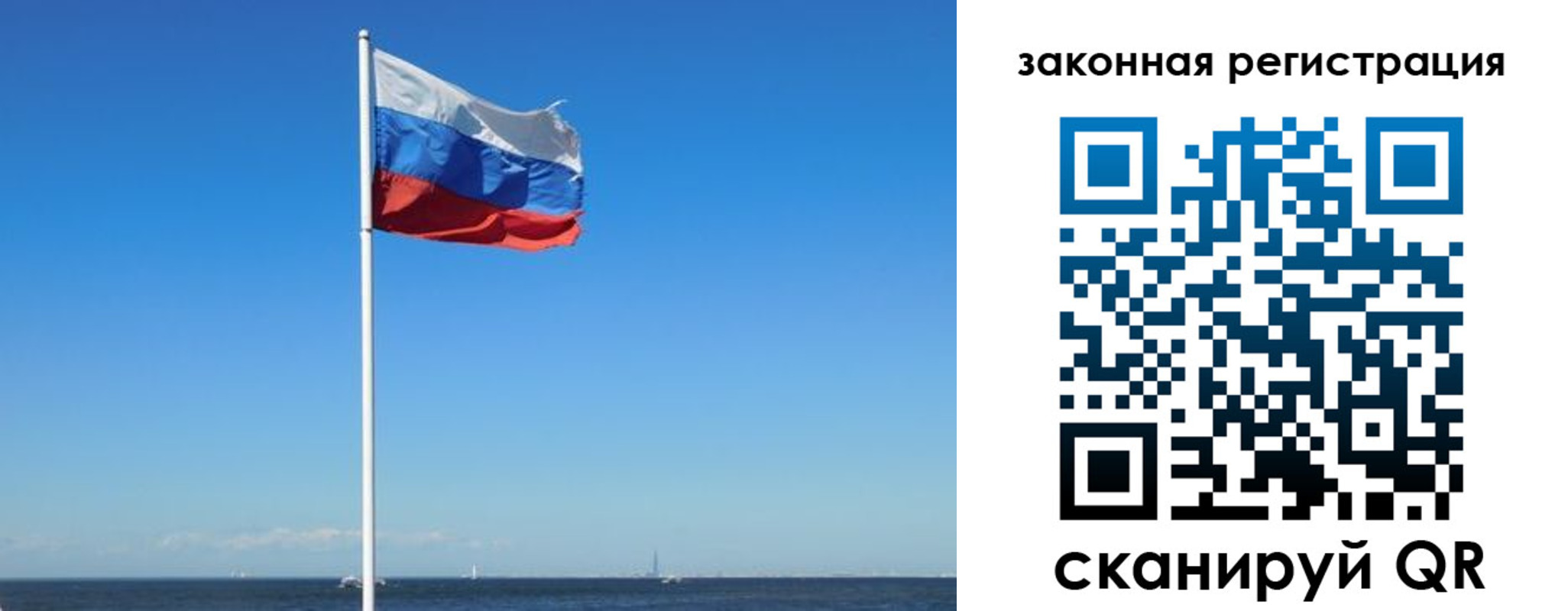 купить прописку в Симе
