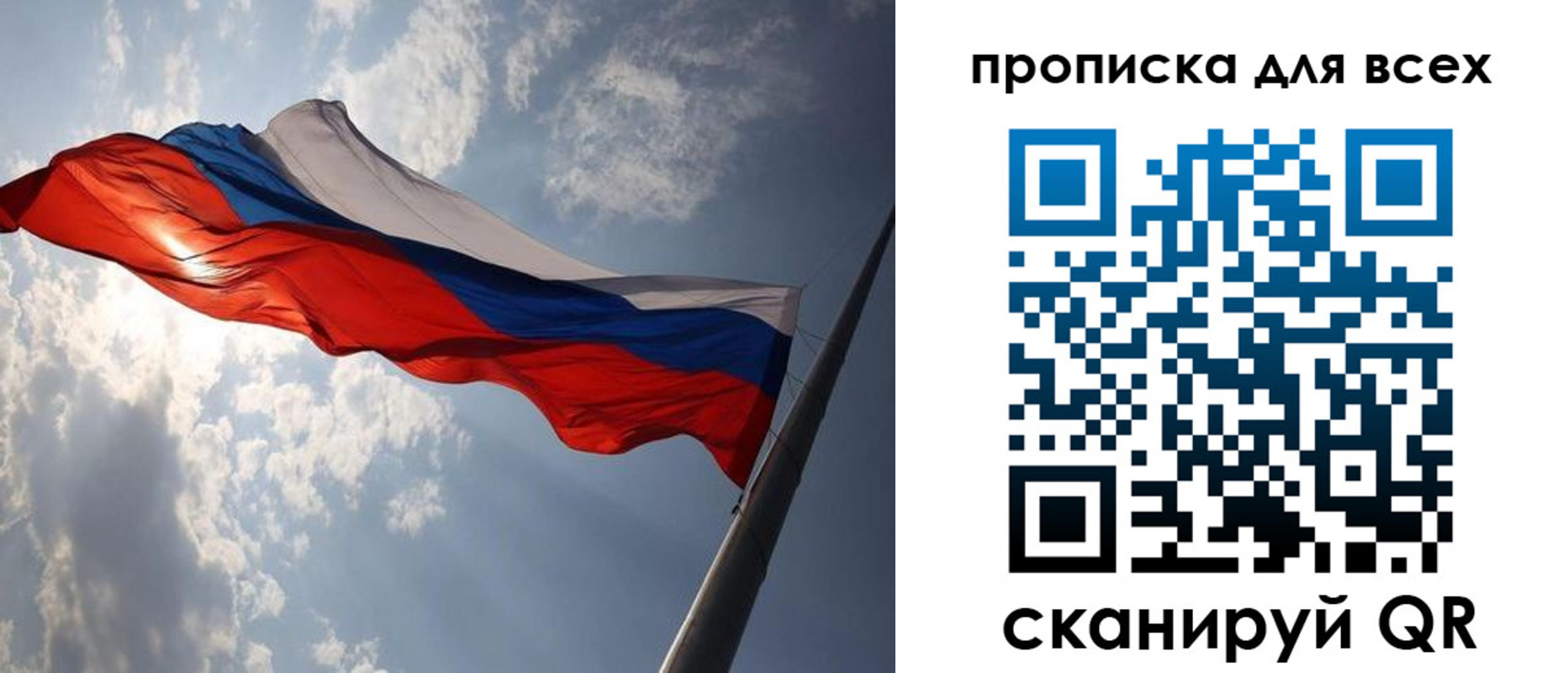 регистрация в Симе