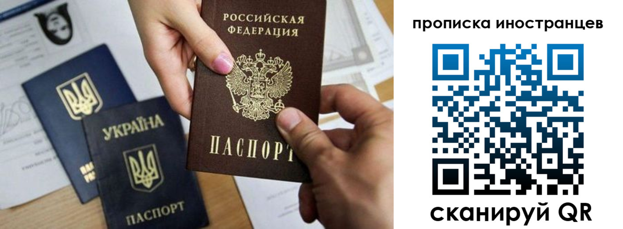 регистрация в Симе