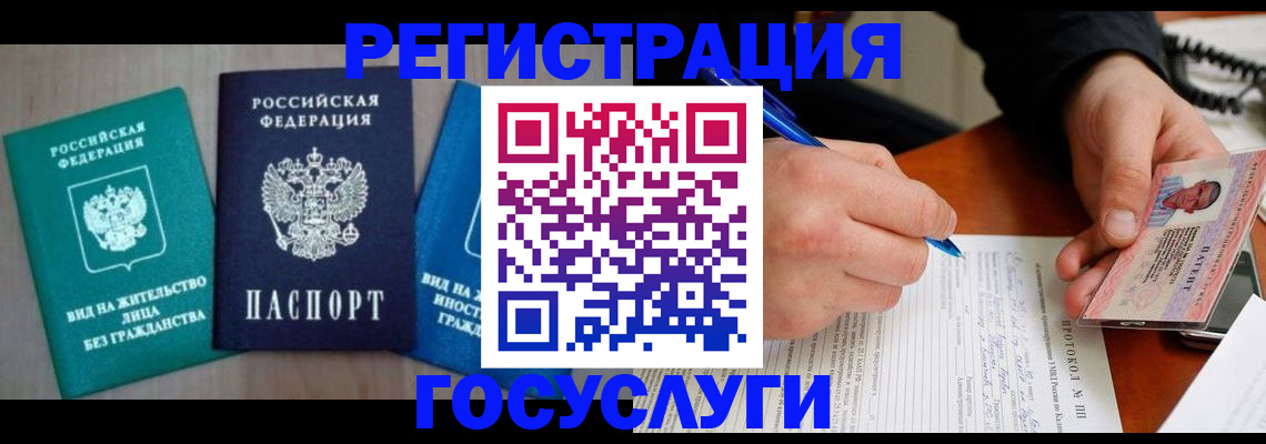 где прописаться в Симе