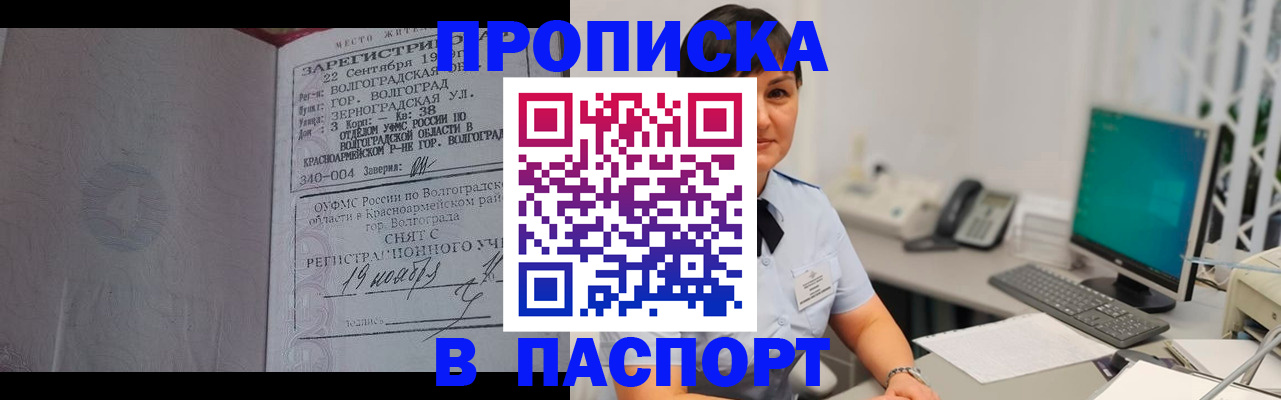 найти адрес прописки в Симе