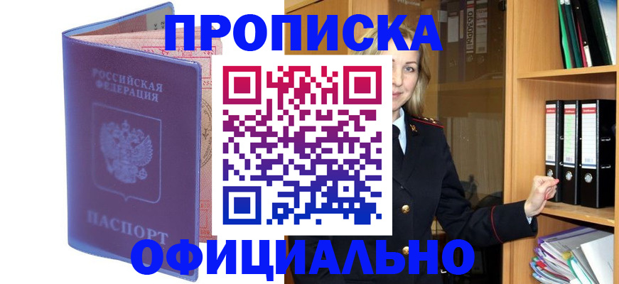 регистрация для школы в Симе